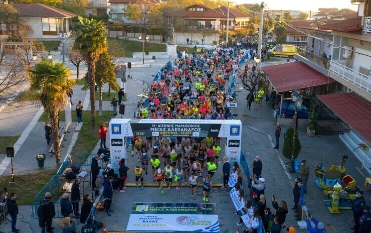 16.Thessaloniki Alexander The Great Marathon, Greece 10.04